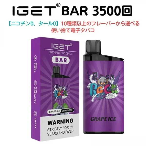 緊張 を 解く